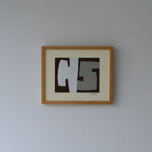 Load image into Gallery viewer, 染絵額 (白木 / 小) / 名取敏雄