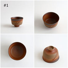 Load image into Gallery viewer, 備前碗 / 森本仁