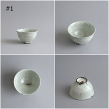 Load image into Gallery viewer, 粉引飯碗 / 森本仁