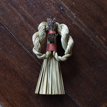 Load image into Gallery viewer, あんこ眼鏡 / 丙 ひのえ