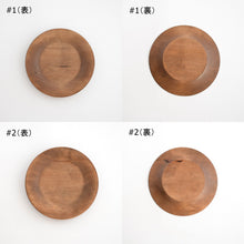 画像をギャラリービューアに読み込む, 丸リム皿 180 イタヤカエデ 柿渋染 / 内田悠