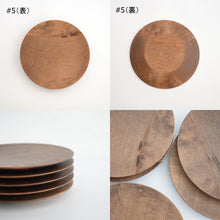 画像をギャラリービューアに読み込む, 平皿 210 イタヤカエデ 柿渋染 / 内田悠