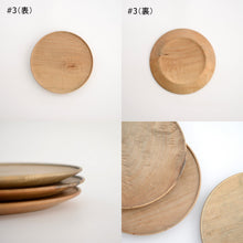 画像をギャラリービューアに読み込む, 盆 180 イタヤカエデ 鉄媒染 / 内田悠