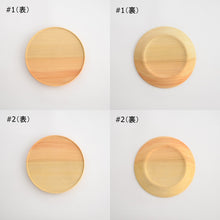 画像をギャラリービューアに読み込む, 盆 180 ミズキ オイル仕上げ / 内田悠