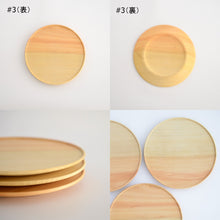 画像をギャラリービューアに読み込む, 盆 180 ミズキ オイル仕上げ / 内田悠