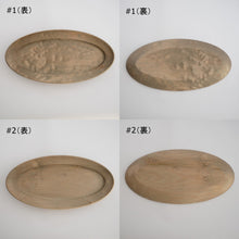 画像をギャラリービューアに読み込む, オーバル皿 L イタヤカエデ 鉄媒染 / 内田悠