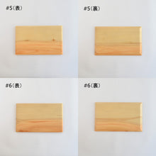 Load image into Gallery viewer, 板皿 S ミズキ オイル仕上げ / 内田悠