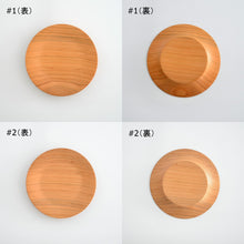 画像をギャラリービューアに読み込む, 丸リム皿 150 サクラ オイル仕上げ / 内田悠