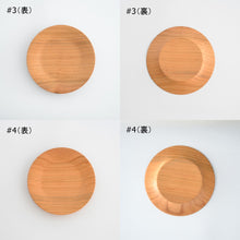 画像をギャラリービューアに読み込む, 丸リム皿 150 サクラ オイル仕上げ / 内田悠