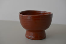 Load image into Gallery viewer, キハダ造時代椀 / 鈴木敬