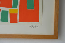 画像をギャラリービューアに読み込む, 染絵額 (白木 / 小) / 名取敏雄