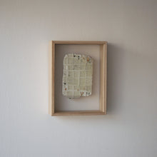 画像をギャラリービューアに読み込む, Relief tile L / 小駒真弓