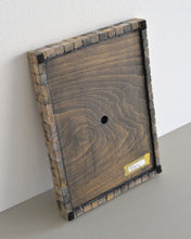 画像をギャラリービューアに読み込む, 陶景 21 / 藤村亮太