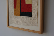 画像をギャラリービューアに読み込む, 染絵額 コンポジション (白木 / 大) / 名取敏雄