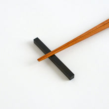 Load image into Gallery viewer, 箸置 / 芦田貞晴