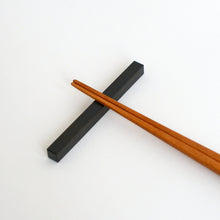 Load image into Gallery viewer, 箸置 / 芦田貞晴