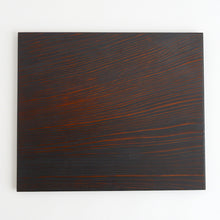 画像をギャラリービューアに読み込む, 浮造盆330×280(拭漆) / 紀平佳丈