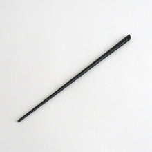 Load image into Gallery viewer, 茶通 / 芦田貞晴