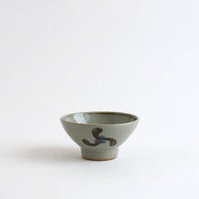 Load image into Gallery viewer, 巴紋ごはん(小) / 袖師窯