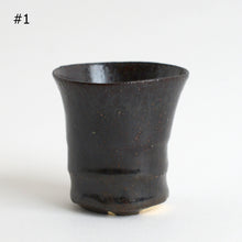 画像をギャラリービューアに読み込む, 黒釉ぐい呑 / 森本仁