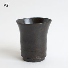画像をギャラリービューアに読み込む, 黒釉ぐい呑 / 森本仁