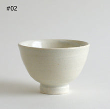 Load image into Gallery viewer, 柔らか手汲み出し / 高木剛