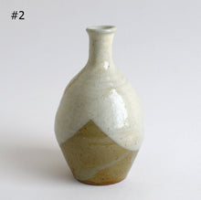 Load image into Gallery viewer, 徳利 / 池本窯