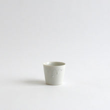 Load image into Gallery viewer, 青白磁蕎麦猪口(S) / 竹下努
