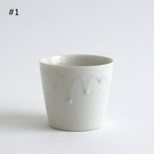 Load image into Gallery viewer, 青白磁蕎麦猪口(S) / 竹下努
