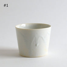 画像をギャラリービューアに読み込む, 青白磁蕎麦猪口(M) / 竹下努