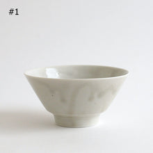 Load image into Gallery viewer, 青白磁飯碗 / 竹下努