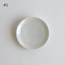 Load image into Gallery viewer, 青白磁茶托a / 竹下努