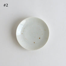 Load image into Gallery viewer, 青白磁茶托a / 竹下努