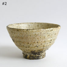 Load image into Gallery viewer, 碗 / 山田隆太郎
