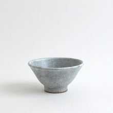 Load image into Gallery viewer, なまこ釉どんぶり(中) / 後藤竜太