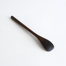 画像をギャラリービューアに読み込む, 菓子匙 拭漆 / 芦田貞晴