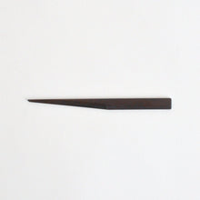 画像をギャラリービューアに読み込む, 菓子切り(ローズウッド)/ さしものかぐたかはし