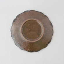 Load image into Gallery viewer, 黒飴釉稜花皿(5寸) / 後藤竜太