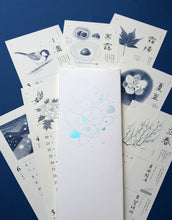 画像をギャラリービューアに読み込む, 二十四節気暦2026 / shunshun
