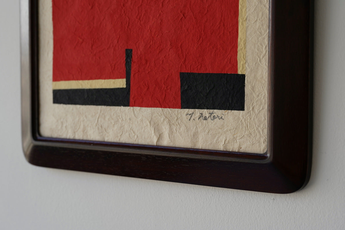 染絵額 (白木インチ額) / 名取敏雄 – toutou online