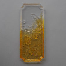 画像をギャラリービューアに読み込む, 隅切板 金木犀 / 松田苑子
