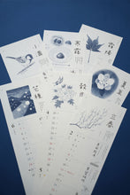 画像をギャラリービューアに読み込む, 二十四節気暦2026 / shunshun
